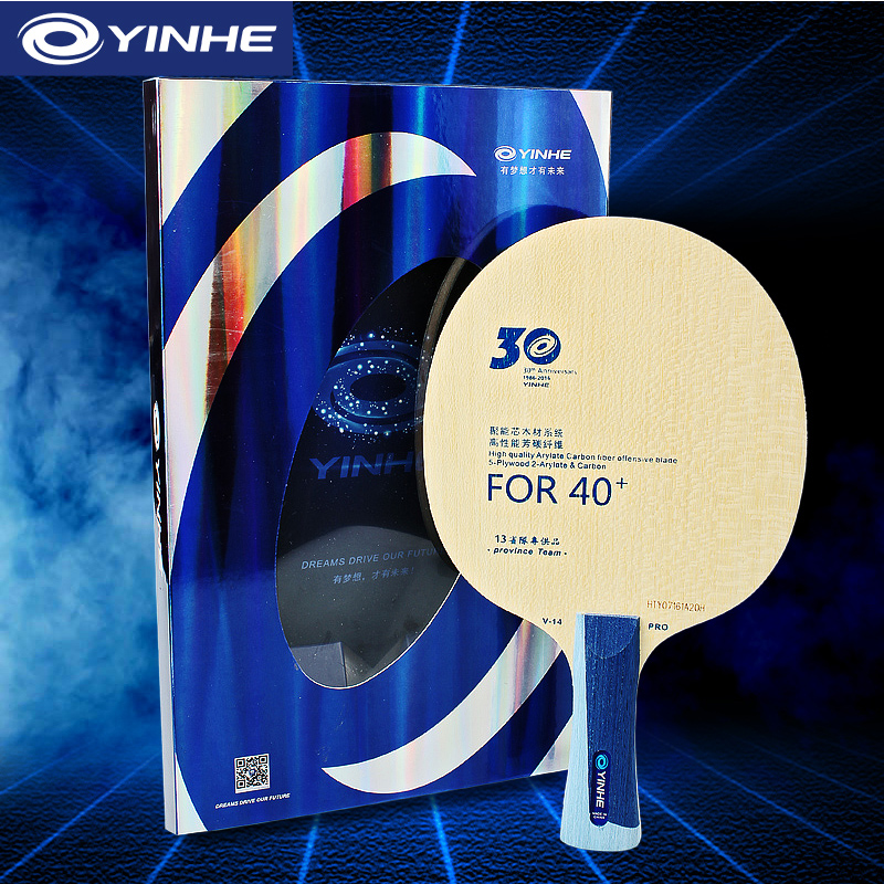 Table Tennis Viscaria - Yinhe V14 Pro Table Tennis Blade