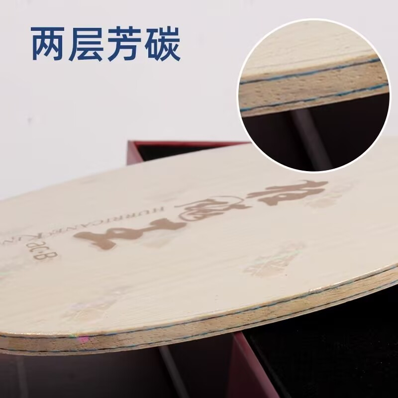 Original DHS Hurricane King AC - Table Tennis Viscaria recension och pris