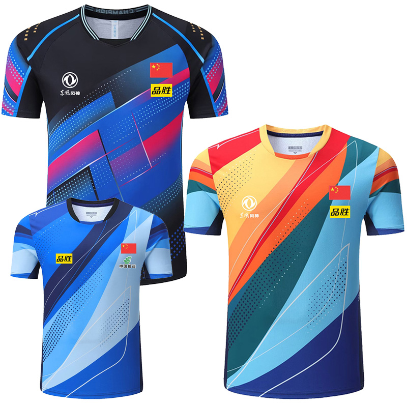 2023 table tennisi Championshi - Table Tennis Team Championship recension och pris