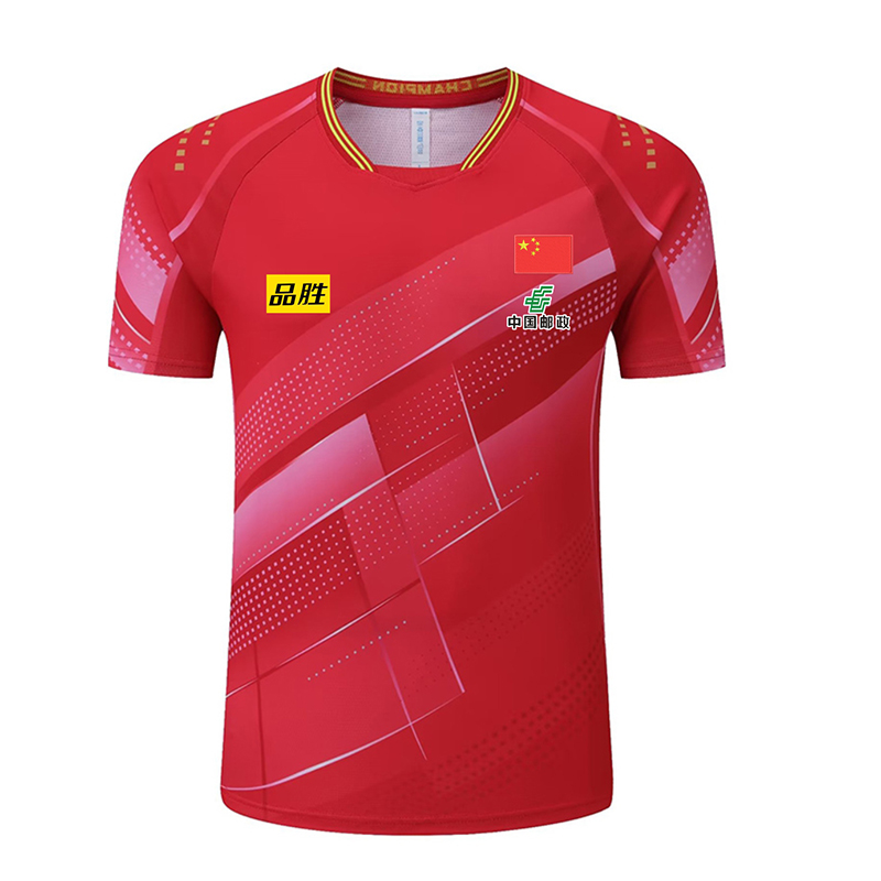 2023 table tennisi Championshi - Table Tennis Team Championship recension och pris